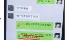 今日吃瓜完整版免费